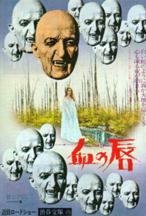 983-hods-poster-japan